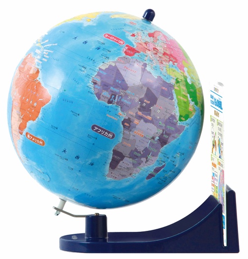 知らない国がすぐに見つかるくもんの地球儀L