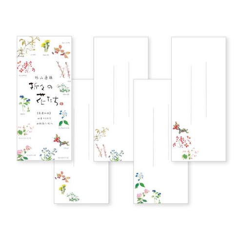 折々の花たち 四季の花封筒 横 12枚入 4柄各3枚