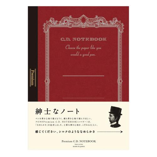 紳士なノート プレミアムCDノート B5 方眼罫 96枚