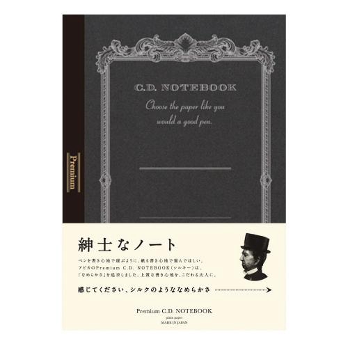 紳士なノート プレミアムCDノート B5 無罫 96枚