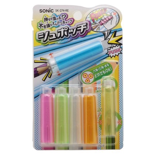 シュポッチ 鉛筆キャップ レインボー