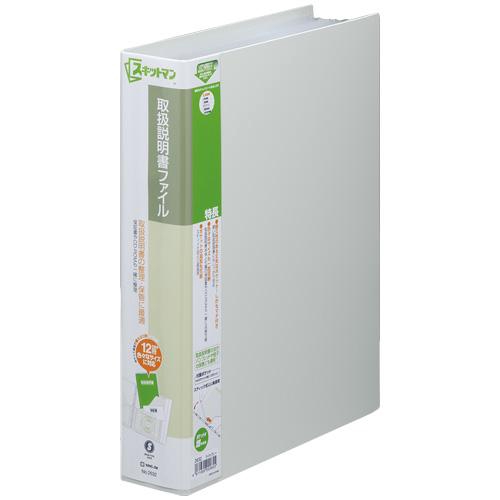 取扱説明書ファイル ライトグレー クリアファイル W57×D311×H254 A4タテ ライトグレー