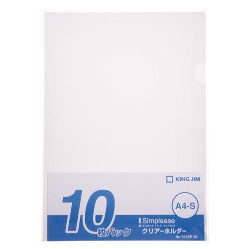 シンプリーズ クリアーホルダー クリアホルダー W5×D310×H220 A4タテ 乳白