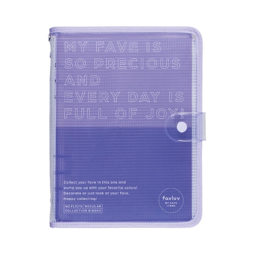 favluv(ファブラブ) バインダ- 紫 W237×D175×H30