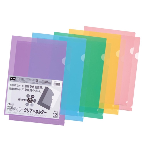 高透明カラークリアーホルダー〈パック品〉 A4 10枚 パープル、ブルー、グリーン、オレンジ、レッド 5色込