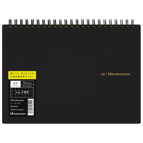ニーモシネ A5 ノート ニーモシネ 5mm方眼罫 ノート A5 5mm方眼罫 70枚 ブラック