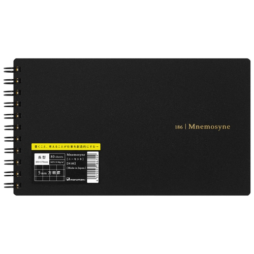 ニーモシネ 長型 ノート ニーモシネ 5mm方眼罫 ノート ポケット 5mm方眼罫 80枚 ブラック