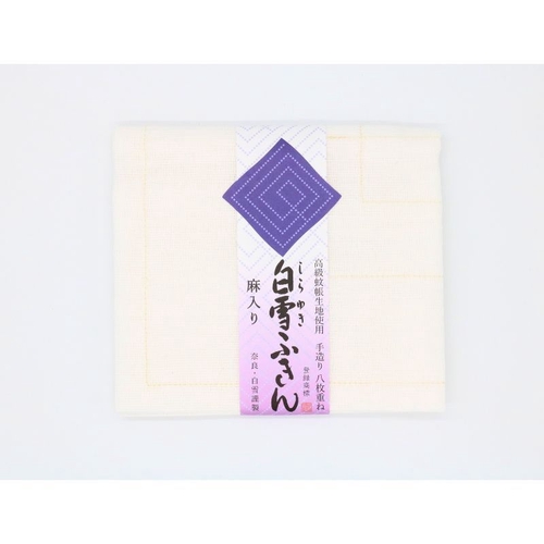 白雪ふきん・麻入り 約30×35cm 1枚入り 白