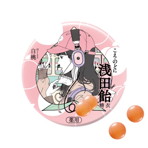 浅田飴糖衣P(白桃) 指定医薬部外品