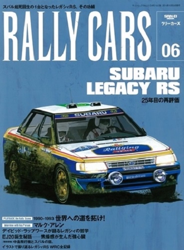 RALLYCARSvol.6スバル・レガシィRS
