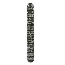 【British Museum】ネイルファイル【Rosetta Stone】
