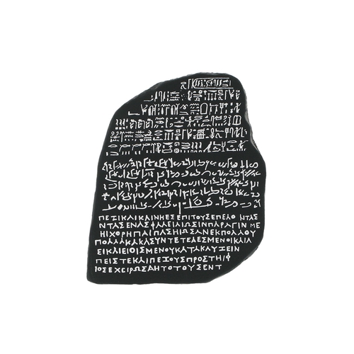 【British Museum】ストレスボール【Rosetta Stone】