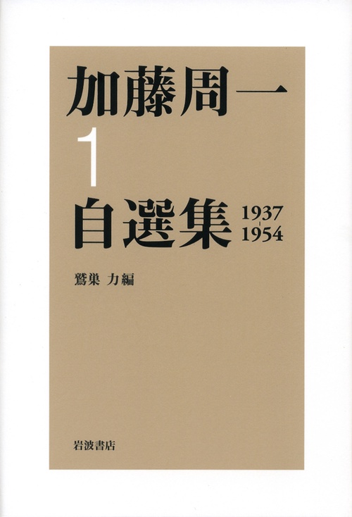 19371954