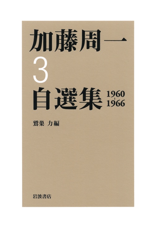 19601966