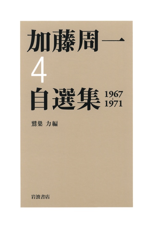 19671971