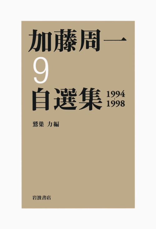 19941998