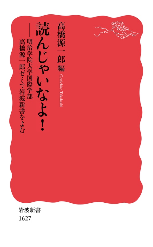 読んじゃいなよ！