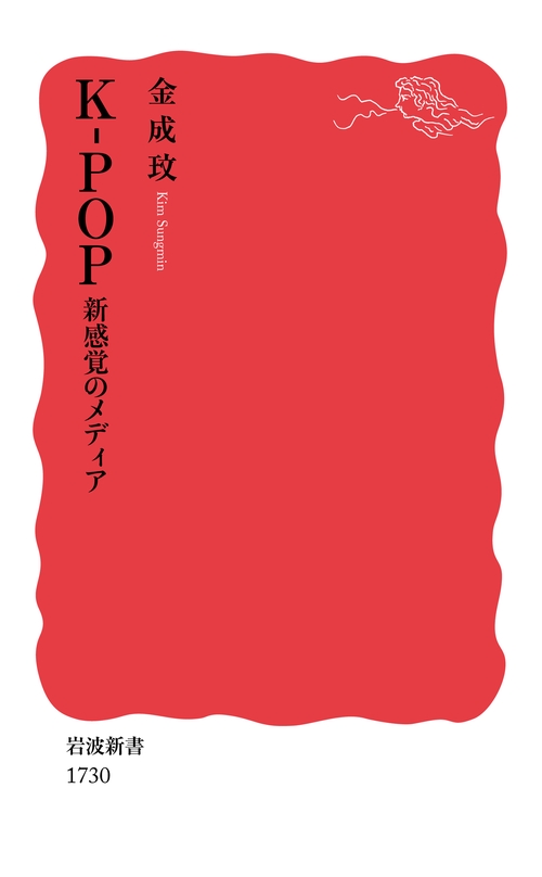 K-POP