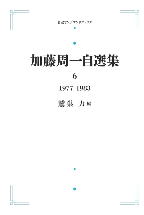 19771983