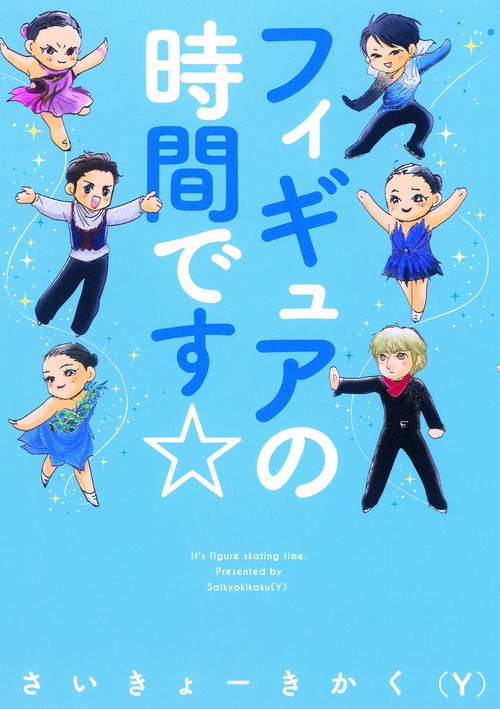 フィギュアの時間です☆