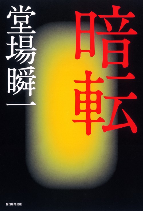 シフォン・リボン・シフォン