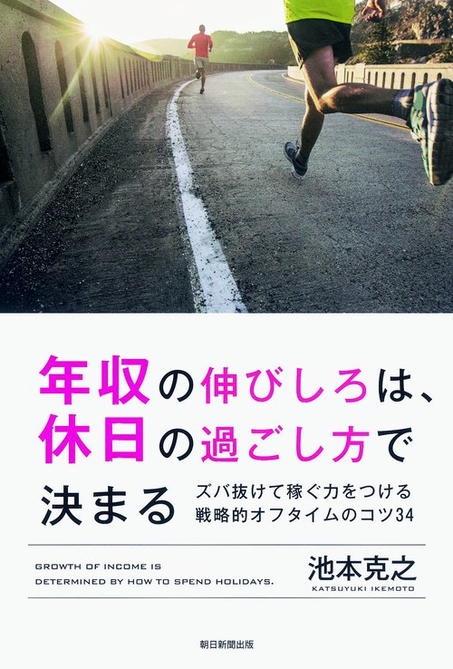 まあいいか