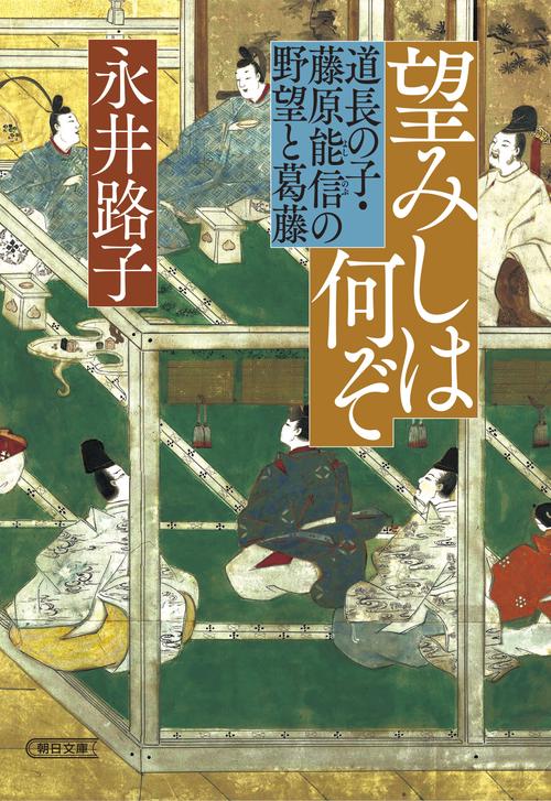 望みしは何ぞ