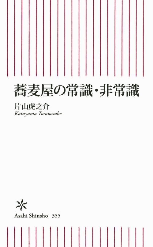 日本に国家戦略はあるのか