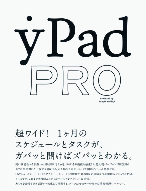 yPad PRO