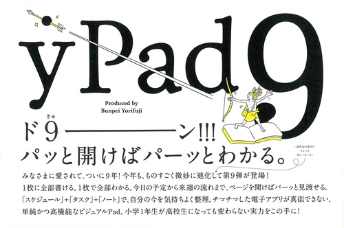 yPad9