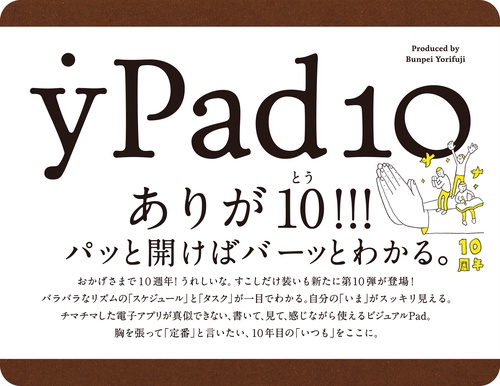 yPad10