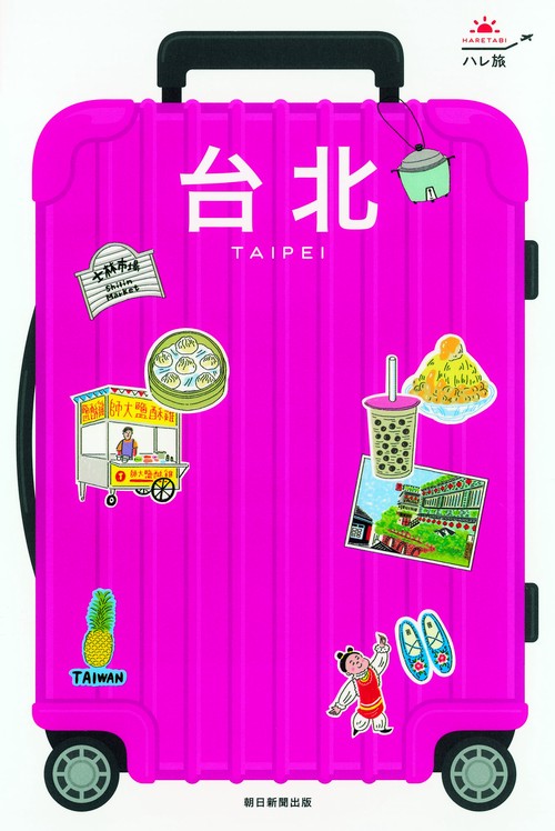台北