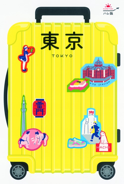 東京
