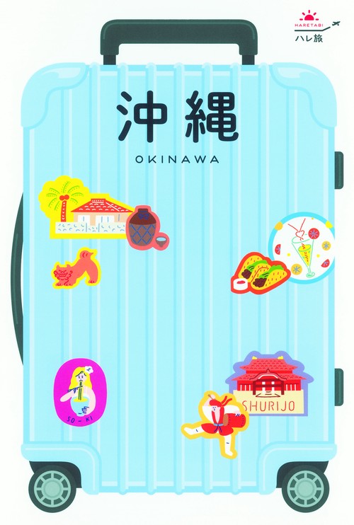 沖縄