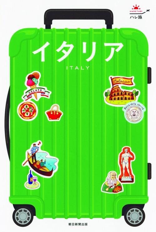 イタリア