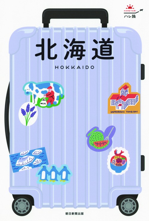 北海道