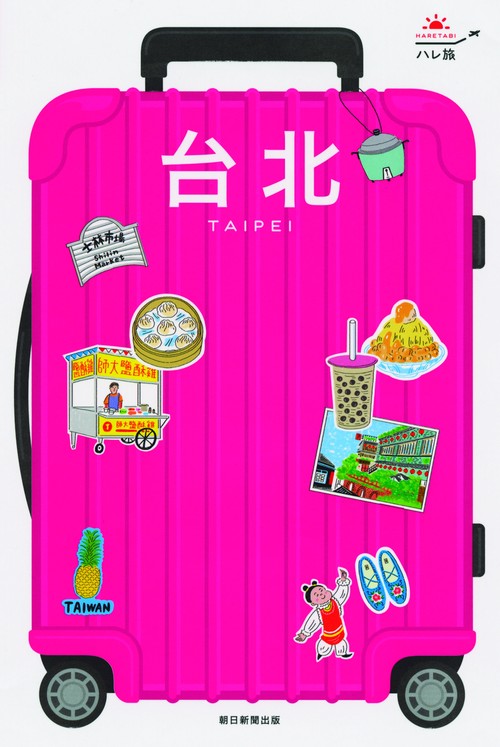 台北