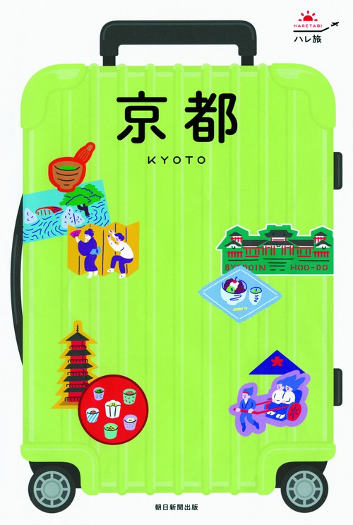 京都