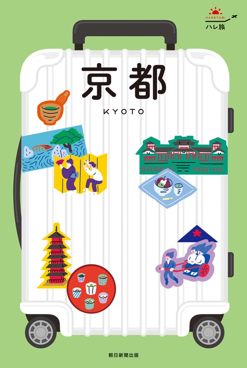 京都