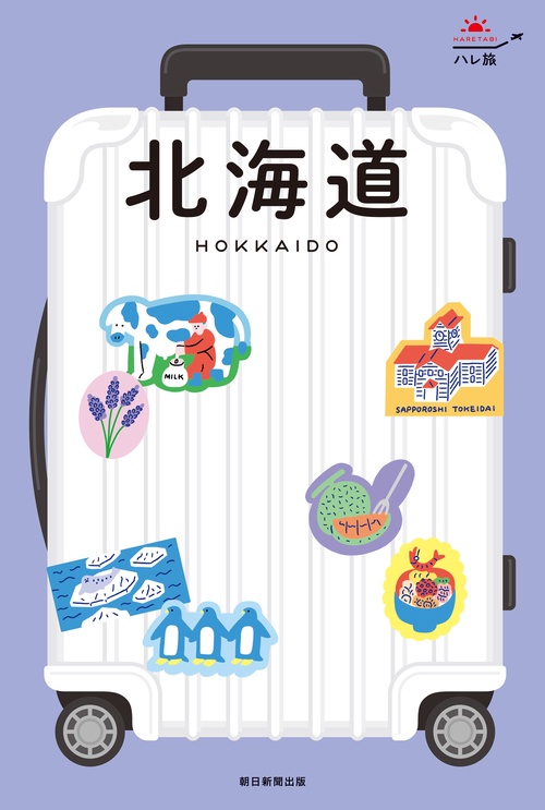 北海道