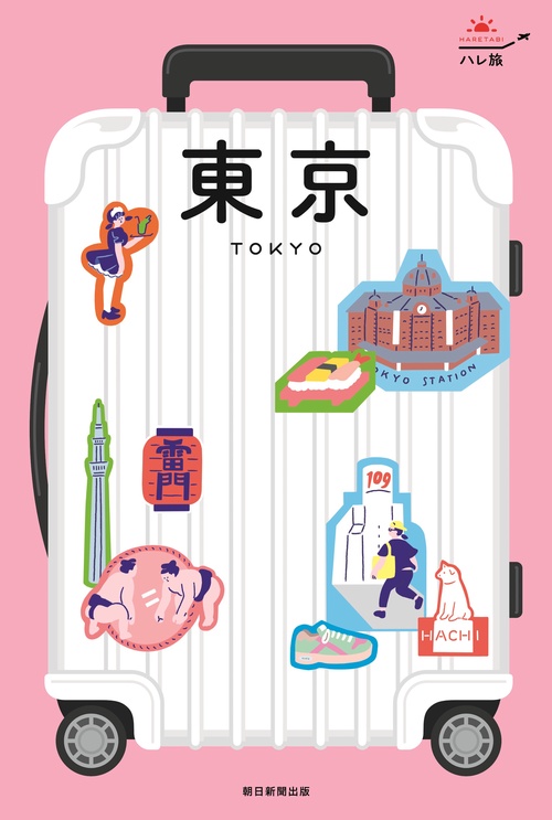 東京