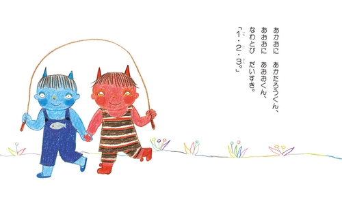 つのはなんにもならないか