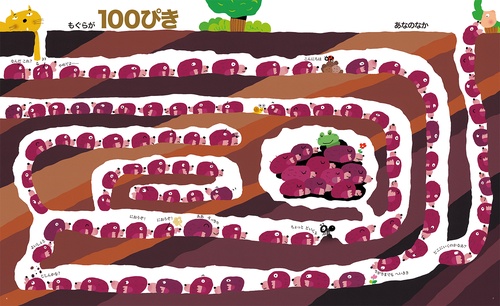 ぜんぶで１００