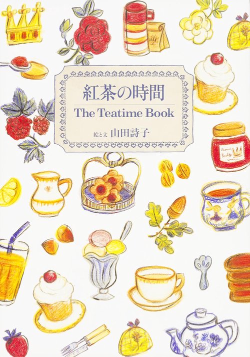 紅茶の時間 The　Teatime　Book