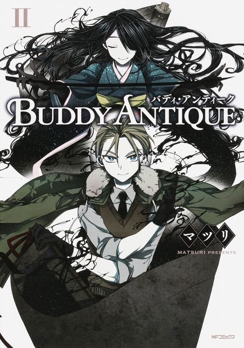 BUDDY　ANTIQUE‐バディ・アンティーク‐　2