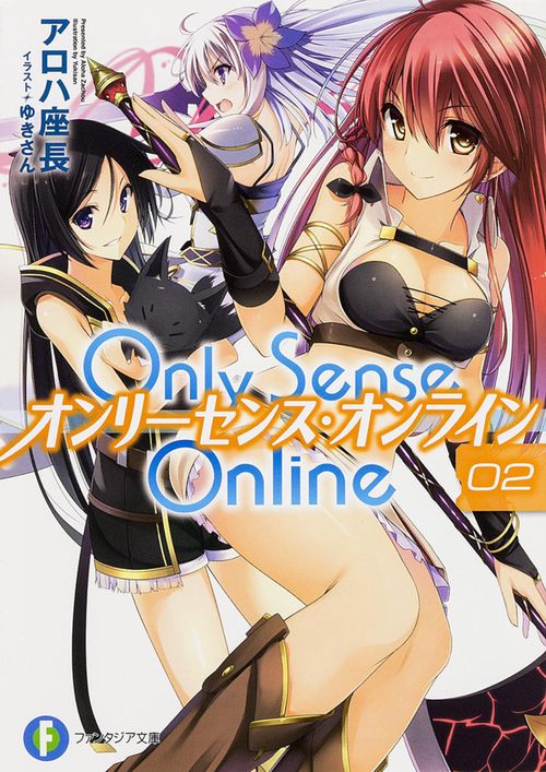 Only Sense Online 2