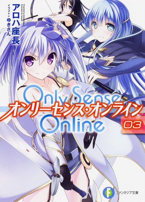 Only Sense Online 3