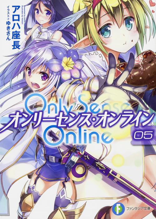 Only Sense Online 5
