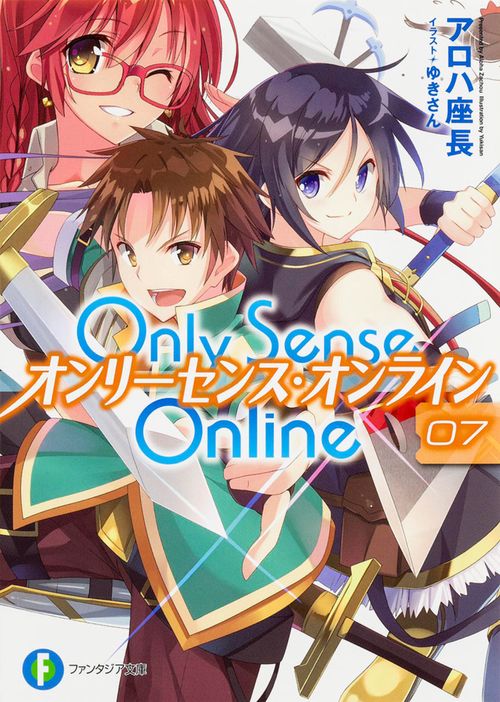Only Sense Online 7