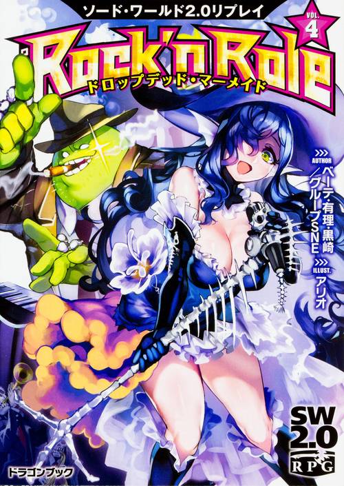 Rock'n Role 4